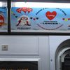 Retiree Spends $40,000 On These Kooky Anti-Smoking Subway Ads 